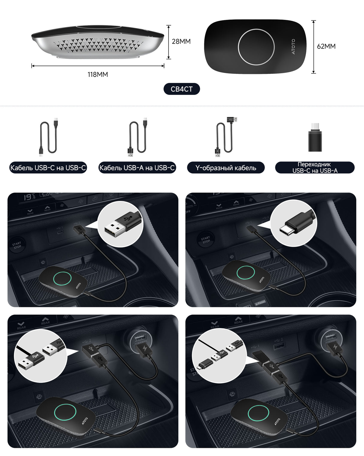 ATOTO CarWave CB4CT Беспроводной адаптер Android Auto, HDMI-выход, встроенный ChatGPT, поддержка YouTube/Netflix/Prime Video/Spotify, двухдиапазонный Wi-Fi, Bluetooth, воспроизведение с USB, OTA-обновления, 2ГБ+16ГБ