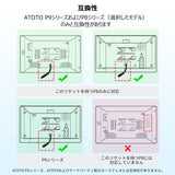 ATOTO AC-P8AC12 Fast Boot Connector, Continuous Power Supply for P8/P9, Access P9 System in 2 Seconds, Provides 24/7 Car Surveillance for P8, with Low Voltage Protection