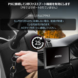 ATOTO AC-P8AC12 Fast Boot Connector, Continuous Power Supply for P8/P9, Access P9 System in 2 Seconds, Provides 24/7 Car Surveillance for P8, with Low Voltage Protection