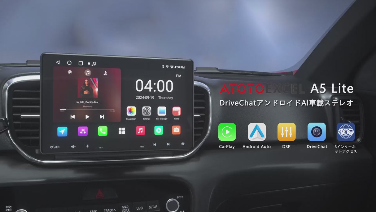 ATOTOZONE A5L 10インチ 2DIN/1DIN対応ディスプレイオーディオ、Androidカーナビ、ワイヤレスCarPlay&amp;Android Auto、WiFi/USB/Bluetooth接続、DSP&amp;アンプ内蔵、MirrorLink、AI会話、2分割画面、2G+32G、バックカメラ
