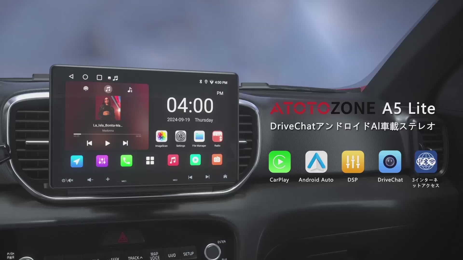 ATOTO A5L 10インチ 2Din/1Din ディスプレイオーディオ Androidナビ