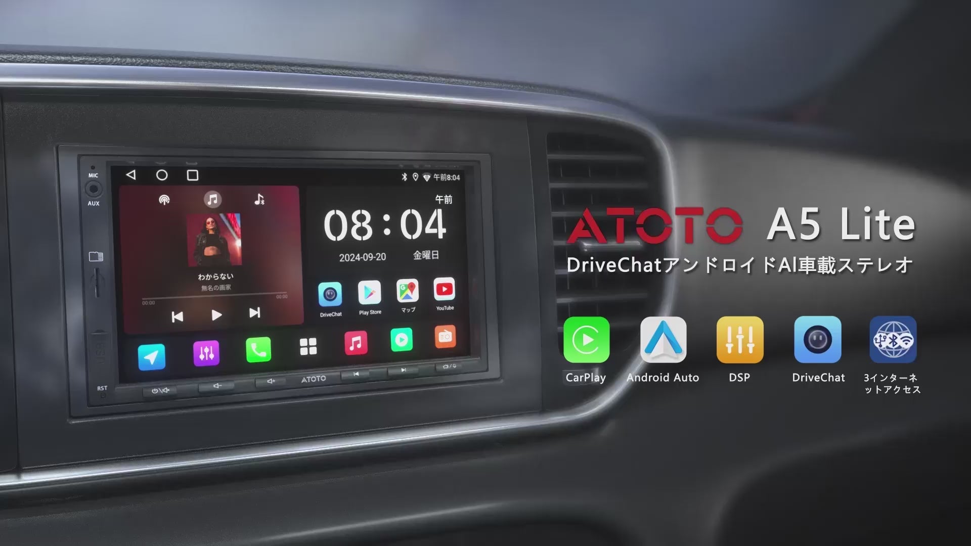 d*m様 atoto Androidナビ ATOTO A5L Android 2DIN ディスプレイオーディオ、7インチアンドロイド