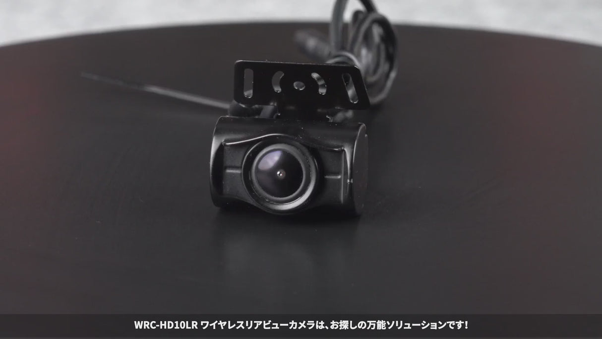 ATOTO WRC-HD10LR ワイヤレスバックアップカメラ 140°広視野角ナイトビジョン AHD 720P 車/SUV/トラック用安定信号進行リアビューカメラ