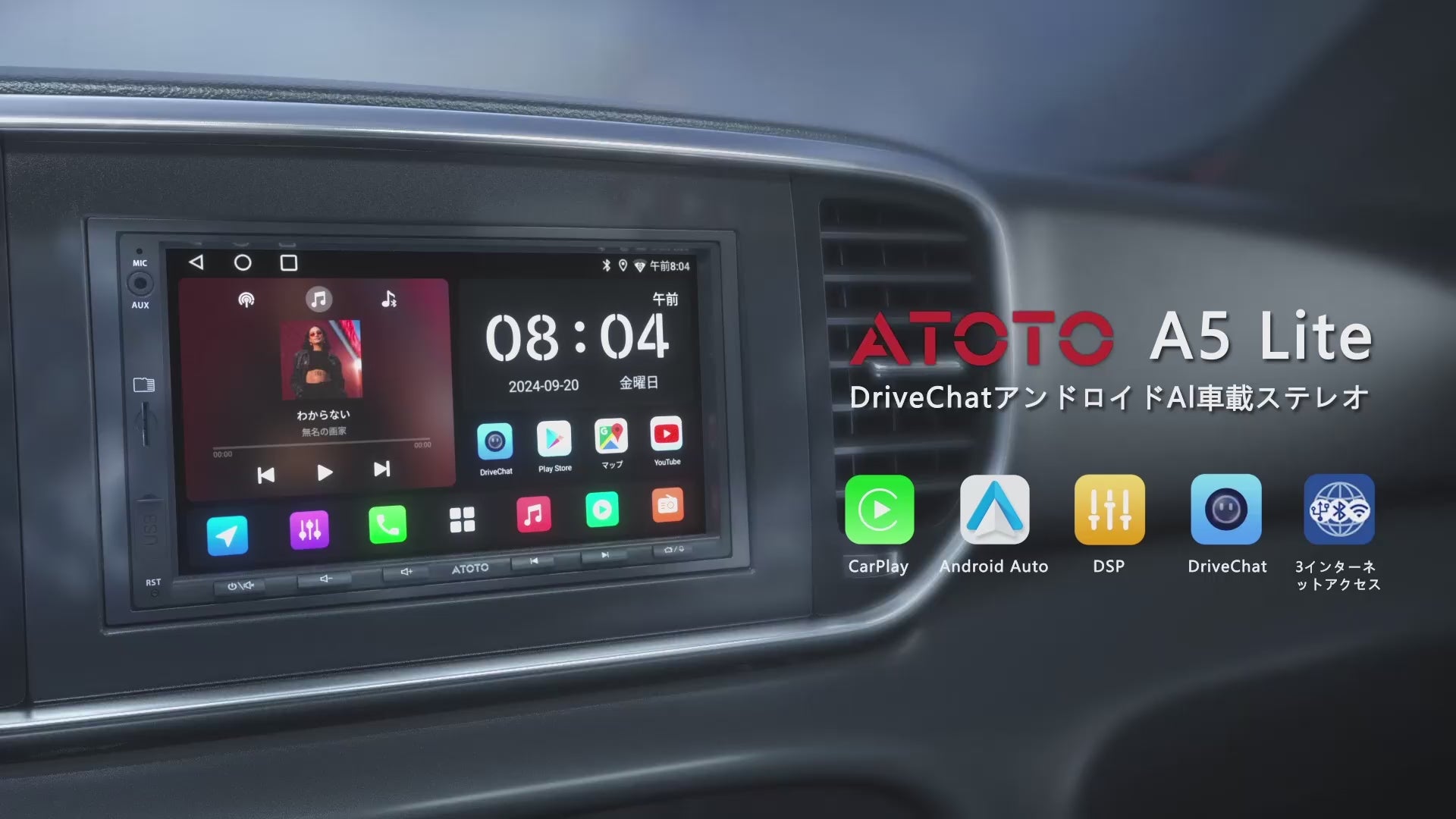 ATOTO A5L 2Din ディスプレイオーディオ 7型 ドラレコ付 無線CarPlay