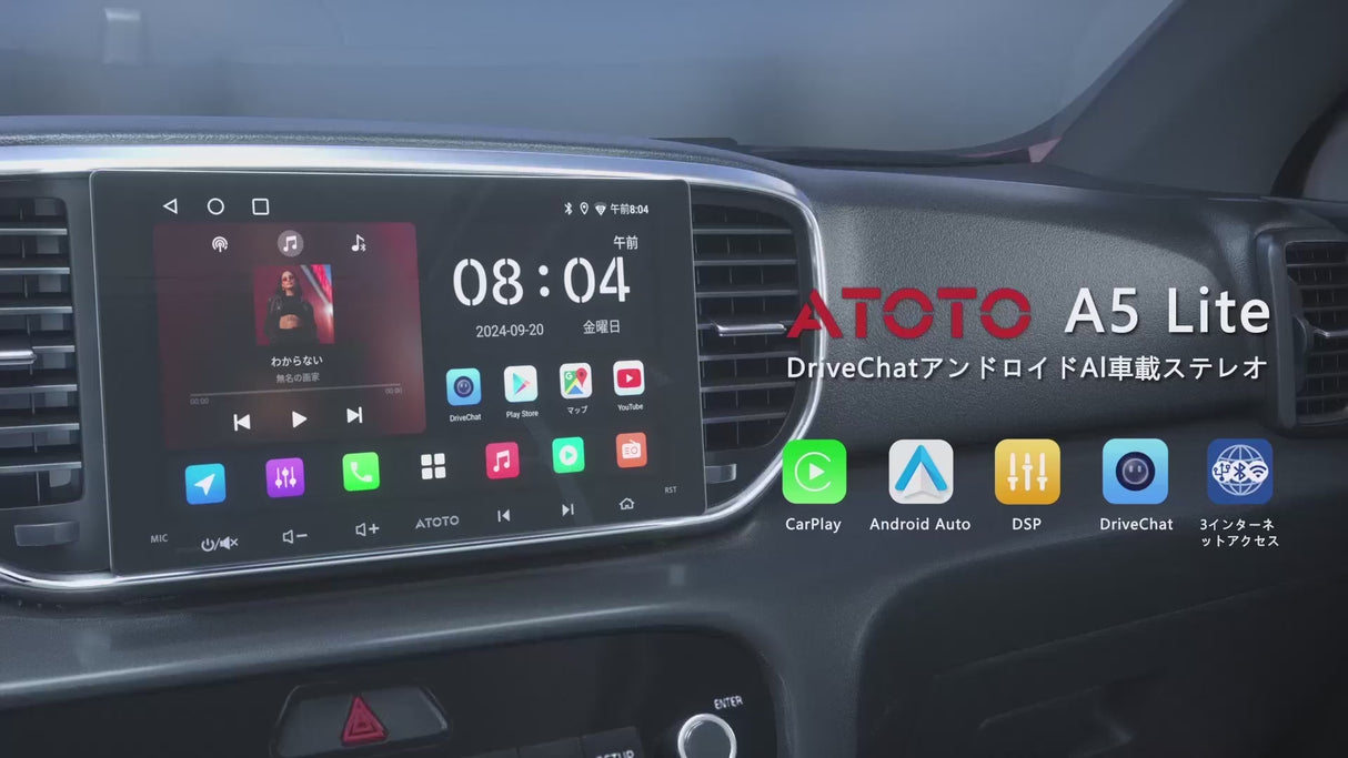 ATOTO A5LG209T 9インチ 2Din ディスプレイオーディオバックカメラ付き、ワイヤレスCarPlay＆Android Auto、Androidナビ、2G+32G、WiFi/BT/USBテザリング、24バンドEQ、HDMI出力、MirrorLink