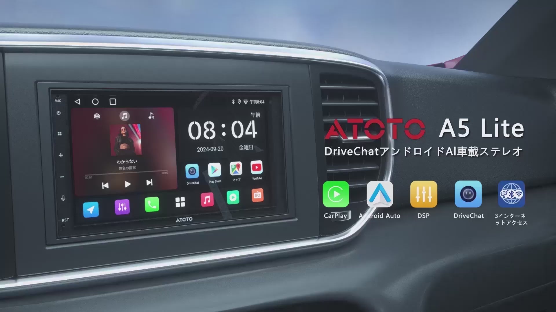 ATOTO A5 2DIN 7型ディスプレイオーディオ | ドラレコ内蔵＆無線CarPlay