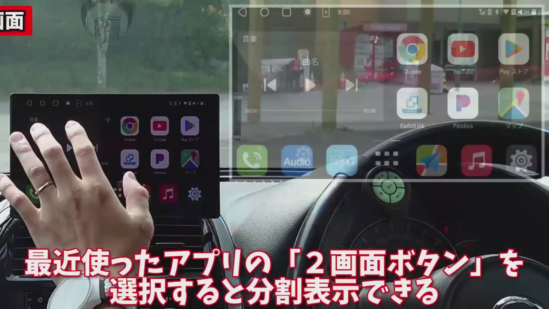 ATOTO P9 9インチポータブルナビ｜前後カメラ付き・ワイヤレスCarPlay