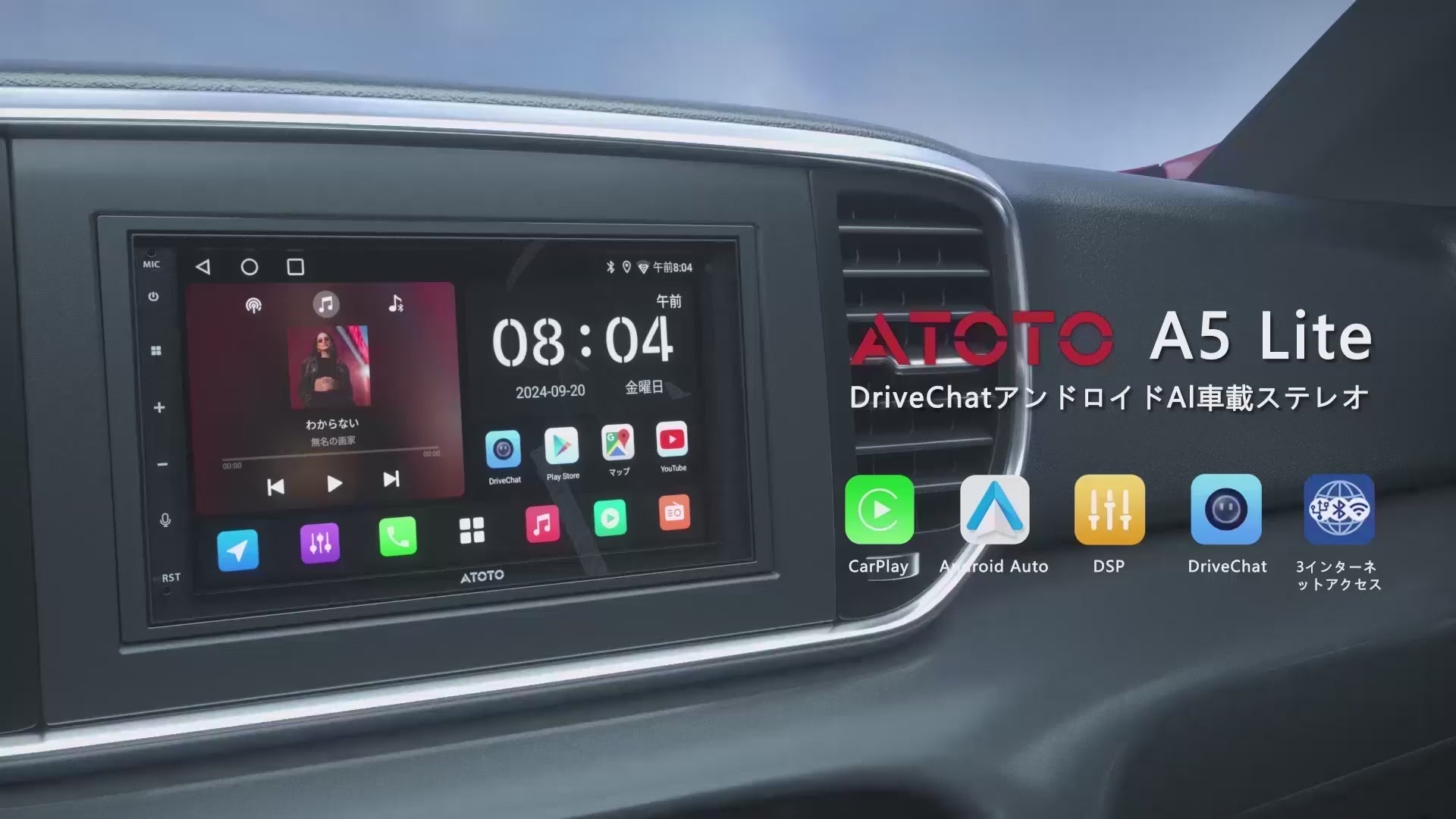 ATOTO A5L 7型 2DIN ディスプレイオーディオ｜ワイヤレスCarPlay