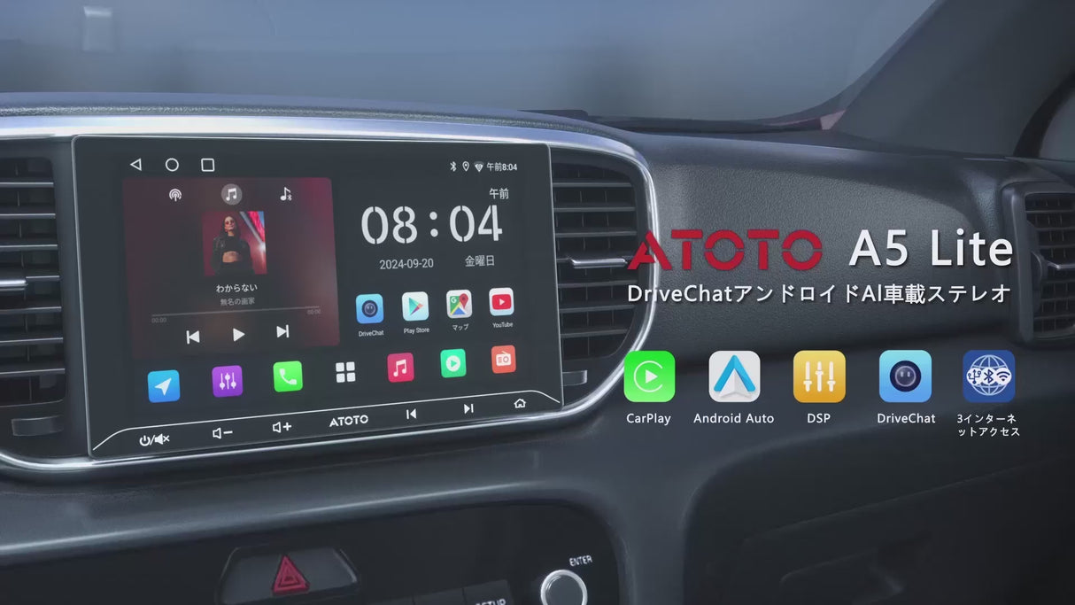 ATOTO A5LG211T 10.1インチ 2Din ディスプレイ オーディオ バックカメラ連動、Androidナビ、ワイヤレスCarPlay/Android Auto、タッチスクリーンBluetoothカーステレオ、Wi-Fi/BTテザリング、内蔵DSP、2G+32G、MirrorLink、FM/AM、USB/TF再生、GPSトラッキング