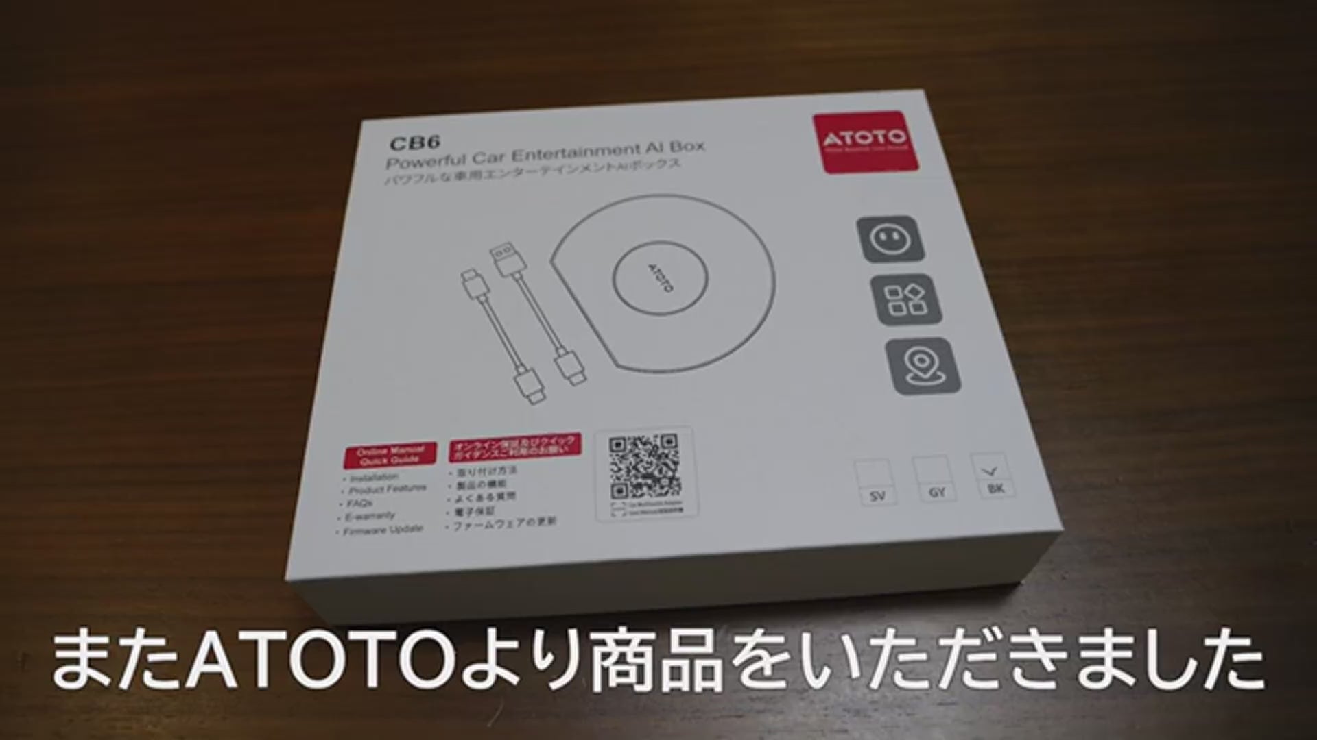 ATOTO CB6 ワイヤレスアダプター｜8+128GB・AIボイス・GPSトラッキング